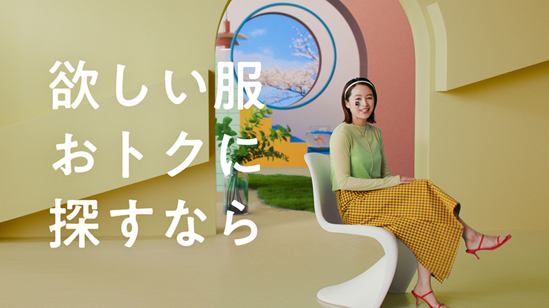 「Rakuten Fashion」の新TVCMに出演する清野菜名