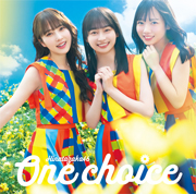 日向坂46「One choice」 (TYPE-B)