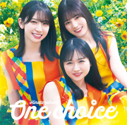 日向坂46「One choice」 (TYPE-C)