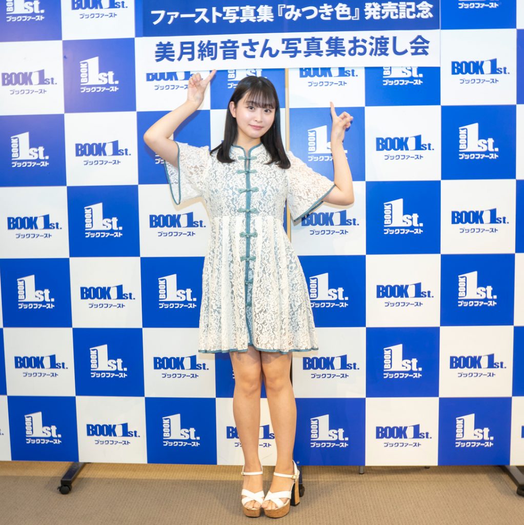 美月絢音ファースト写真集「みつき色」(ワニブックス)取材会より