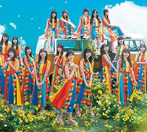 日向坂46「One choice」収録内容発表、一～四期生曲のほかBlu-rayには「Happy Smile Tour 2022」「四期生おもてなし会」の映像も