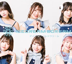 新アイドルグループ「ICECREAM SCREAM」誕生！ 北海道から世界へ逆輸入を目指す