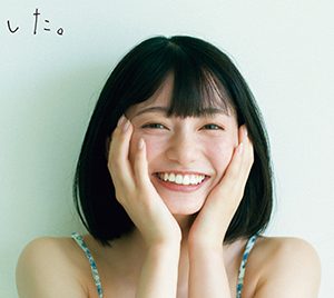 「Task have Fun」熊澤風花1st写真集のタイトルが決定！表紙カットも公開に