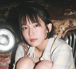 吉岡里帆1st＆2nd写真集が“デジタル写真集”として配信開始