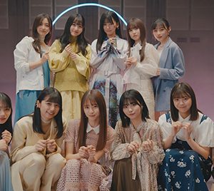 乃木坂46 5期生楽曲「心にもないこと」MV解禁…センターは池田瑛紗が務める