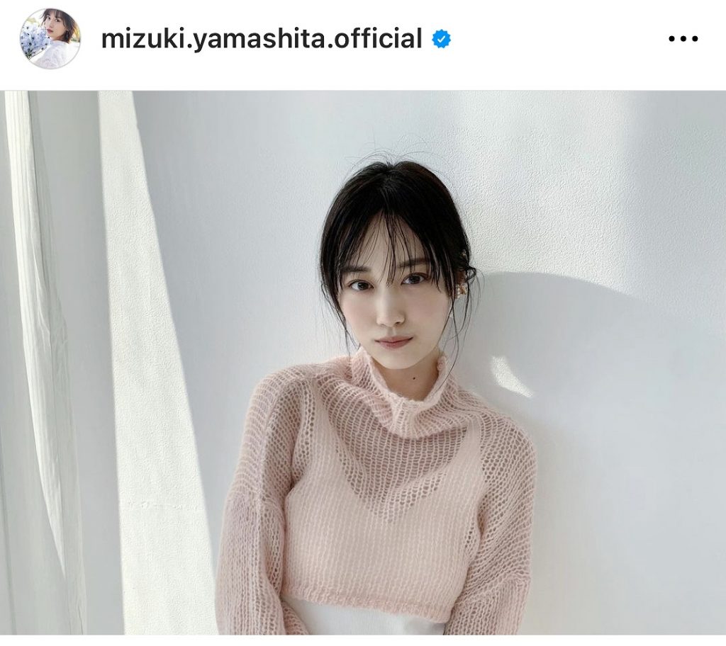 ※画像は山下美月Instagram(mizuki.yamashita.official)より