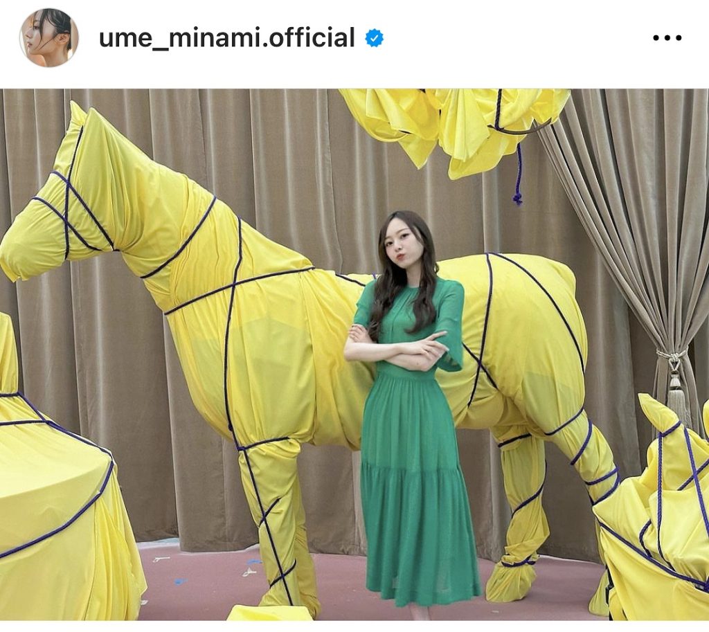 ※画像は梅澤美波オフィシャルInstagram(ume_minami.official)より