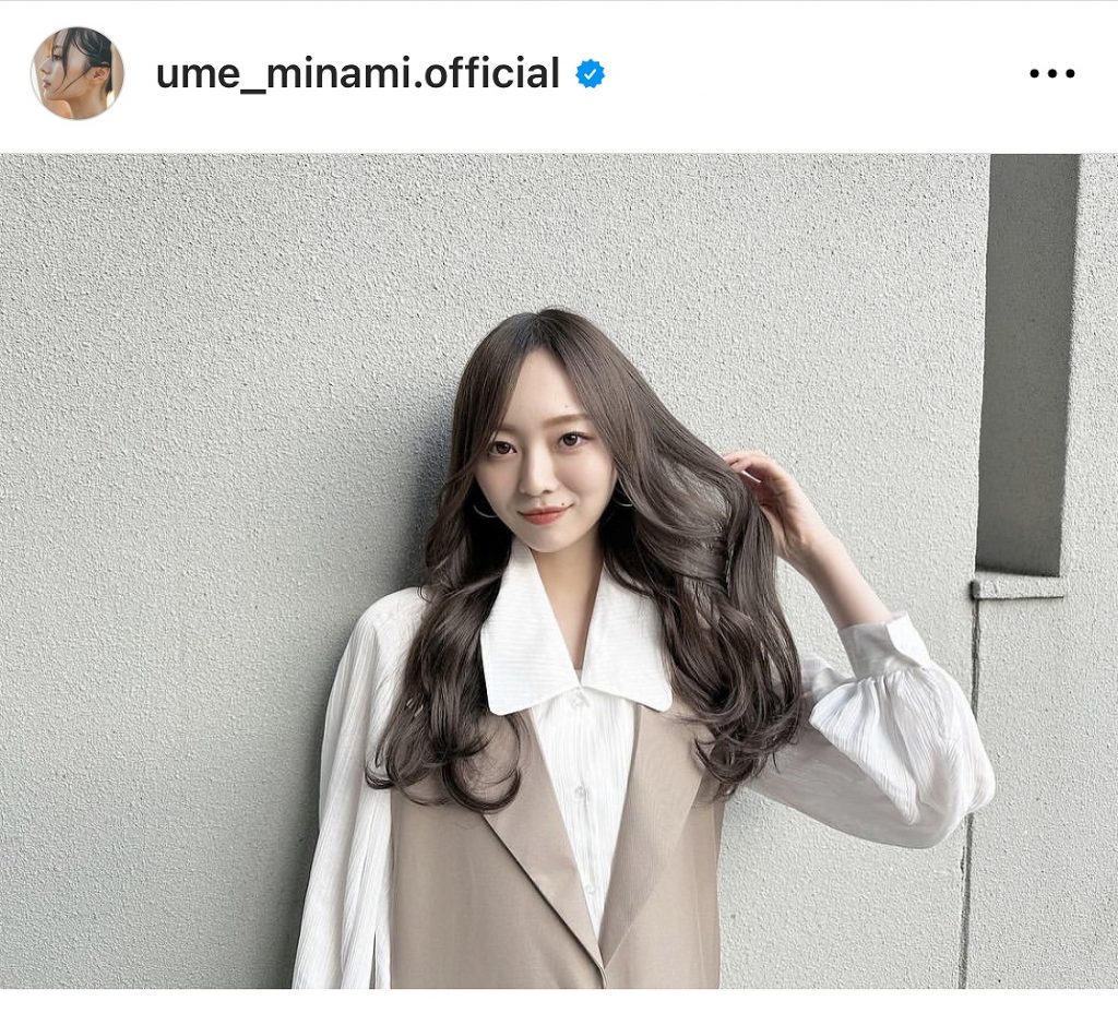 ※画像は梅澤美波オフィシャルInstagram(ume_minami.official)より