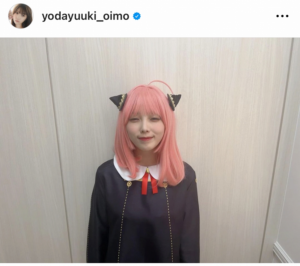 ※与田祐希オフィシャルInstagram(yodayuuki_oimo)より