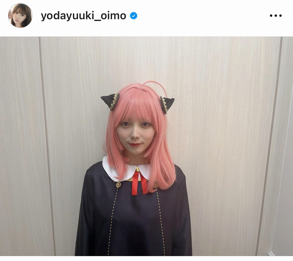 ※与田祐希オフィシャルInstagram(yodayuuki_oimo)より