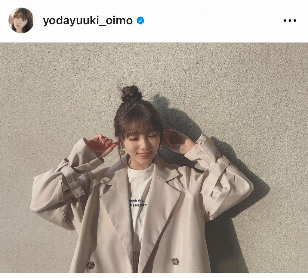 ※与田祐希オフィシャルInstagram(yodayuuki_oimo)より