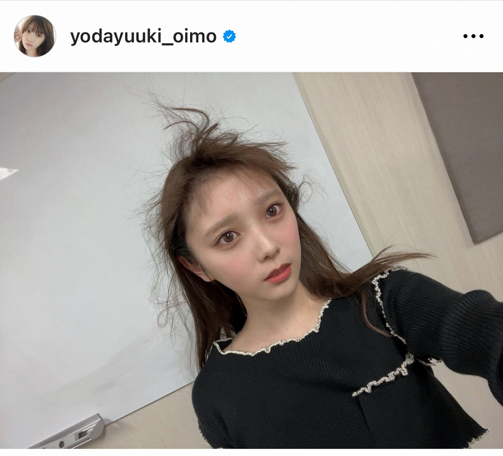 ※与田祐希オフィシャルInstagram(yodayuuki_oimo)より