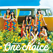 日向坂46「One choice」 (通常盤)