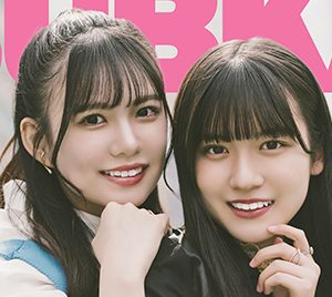 SKE48岡本彩夏＆林美澪『WEB限定』インタビュー、それぞれの“大人への第一歩”