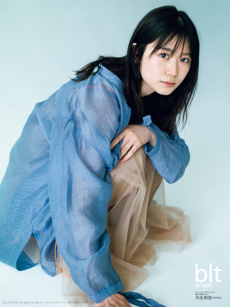 「blt graph.vol.88」ローソンエンタテインメント購入特典ポスター【丹生明里（日向坂46）】