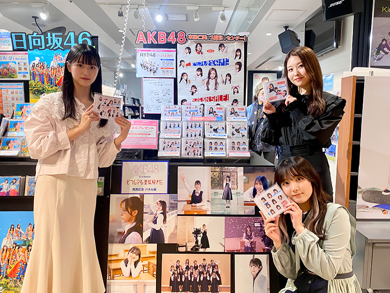 AKB48 61stシングル「どうしても君が好きだ」発売記念イベントより