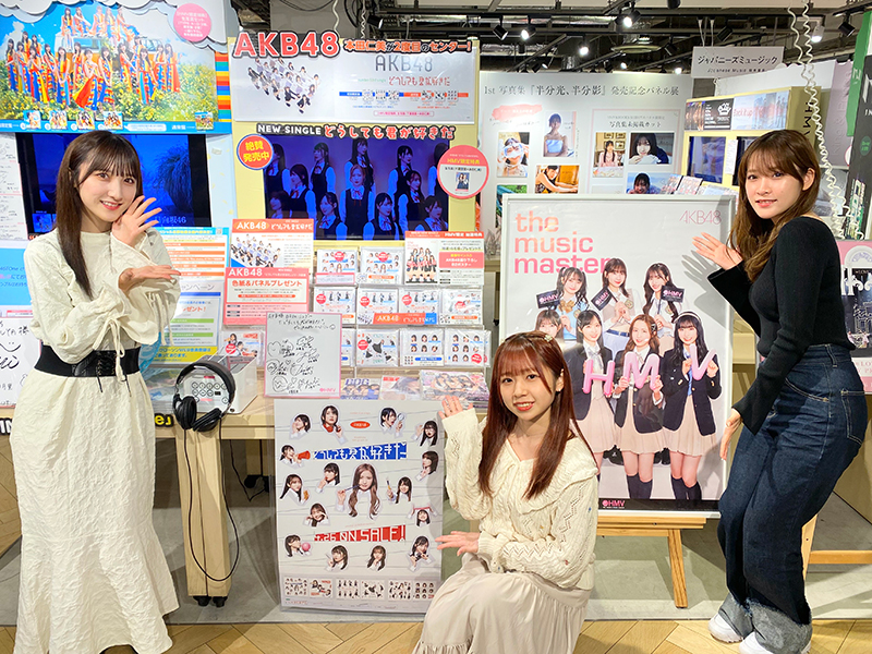 AKB48 61stシングル「どうしても君が好きだ」発売記念イベントより