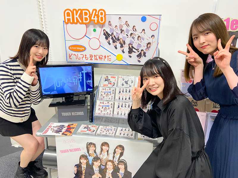 AKB48 61stシングル「どうしても君が好きだ」発売記念イベントより