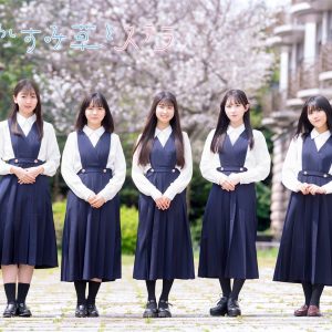 アイドルユニット「かすみ草とステラ」に2期生5人が加入…Zepp Shinjuku(TOKYO)での“こけら落とし”でお披露目