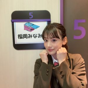 福岡みなみ、キュートな制服姿を披露「呼び出し先生タナカ」“枠移動”初回に登場