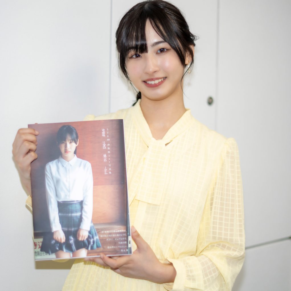 ファースト写真集「遊泳禁止」(玄光社)を発売したSTU48沖侑果