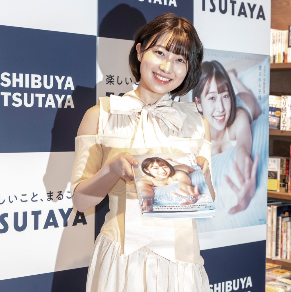 NMB48安部若菜がファースト写真集「愛される予感」(徳間書店)取材会に出席