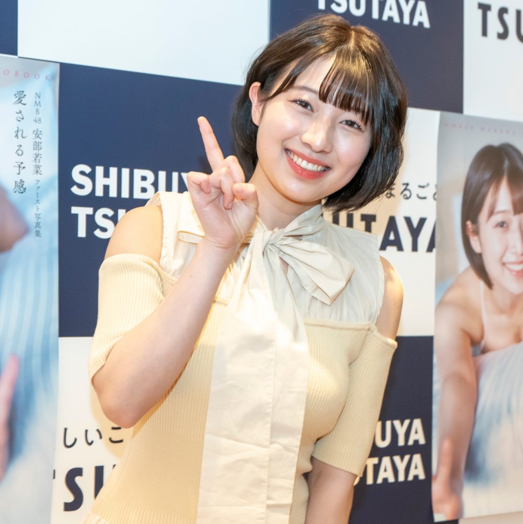 ファースト写真集「愛される予感」(徳間書店)取材会に出席したNMB48安部若菜