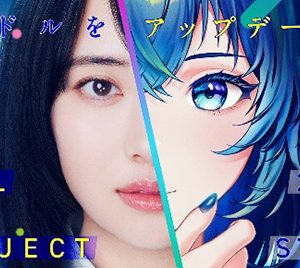 『IDOL3.0 PROJECT』メンバー募集開始…アイドル活動をサポートする詳細も発表