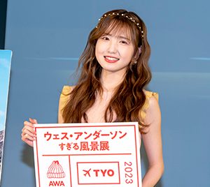 AKB48本田仁美、行ってみたい国はフランス「パンとチーズとワインがとっても大好きなので(笑)」