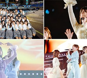 日向坂46佐々木久美「人生ではつらいことがあるからこそ、楽しい時が輝く」大盛り上がりの『4回目のひな誕祭』無事終了