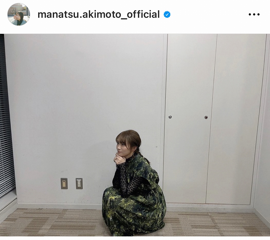 ※画像は秋元真夏オフィシャルInstagram(manatsu.akimoto_official)より