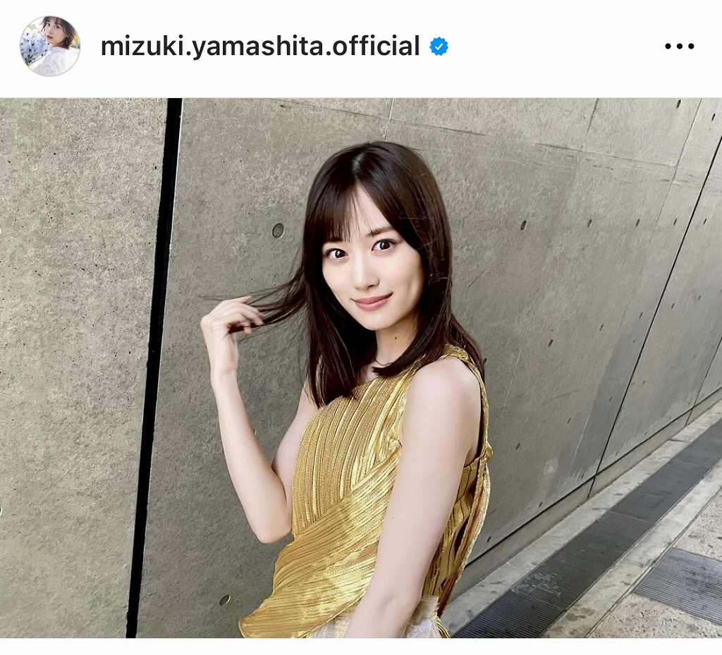 ※画像は山下美月Instagram(mizuki.yamashita.official)より