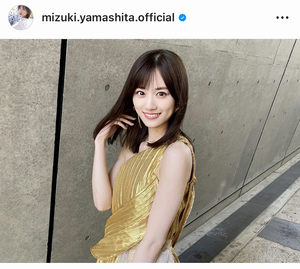 ※画像は山下美月Instagram(mizuki.yamashita.official)より