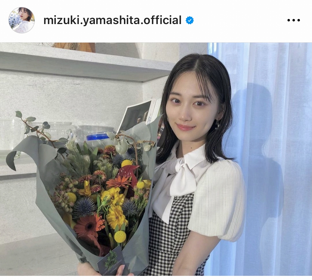 ※画像は山下美月Instagram(mizuki.yamashita.official)より