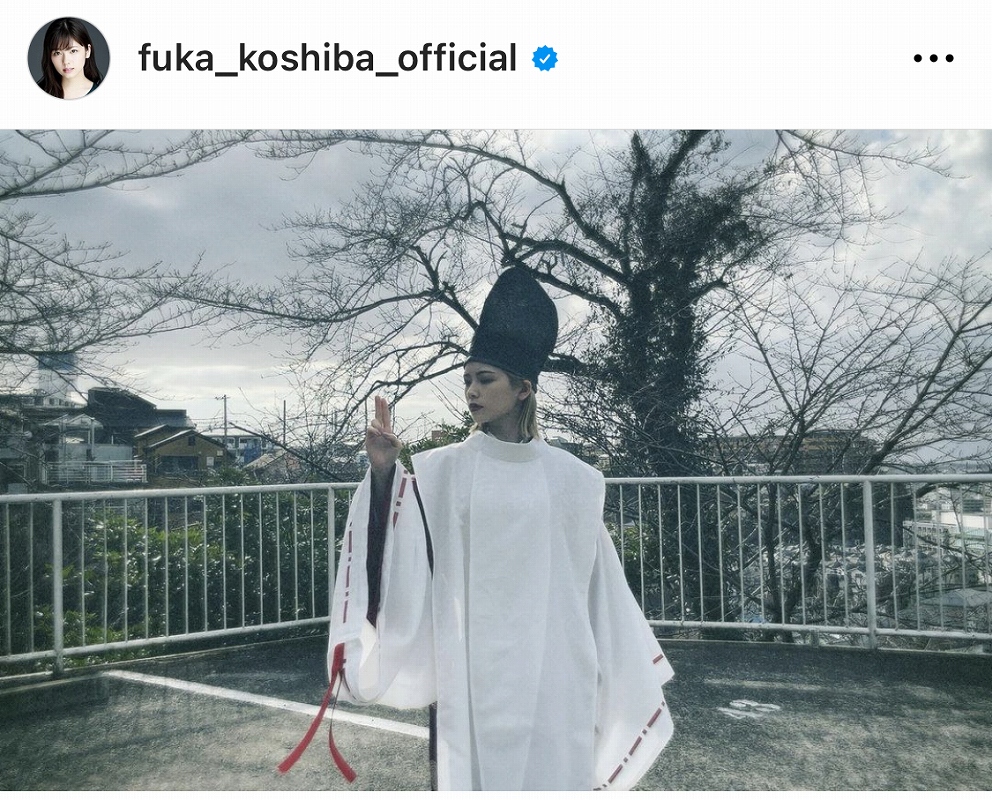 ※画像は小芝風花オフィシャルInstagram(fuka_koshiba_official)より