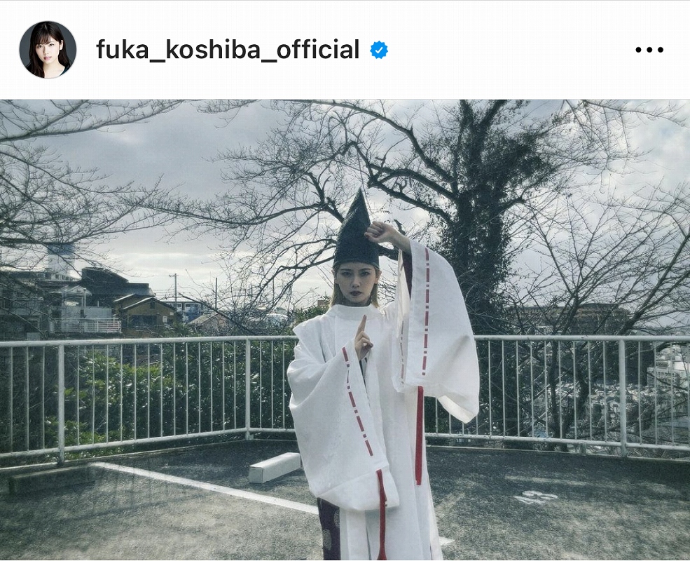 ※画像は小芝風花オフィシャルInstagram(fuka_koshiba_official)より