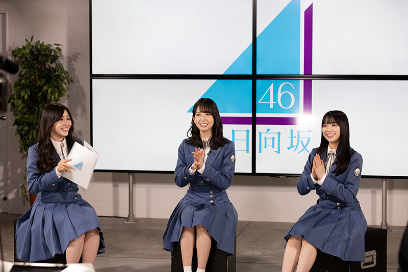 特別番組「日向坂46『One choice』発売記念スペシャル」に出演する潮紗理菜、金村美玖、山口陽世