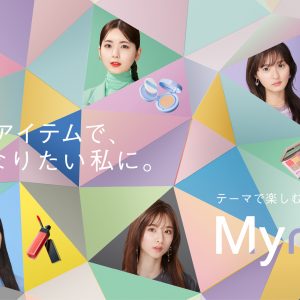 乃木坂46遠藤さくら、“楽しさとカラフルさ”を満喫…賀喜遥香・井上和らと「Mymits」新CMに出演