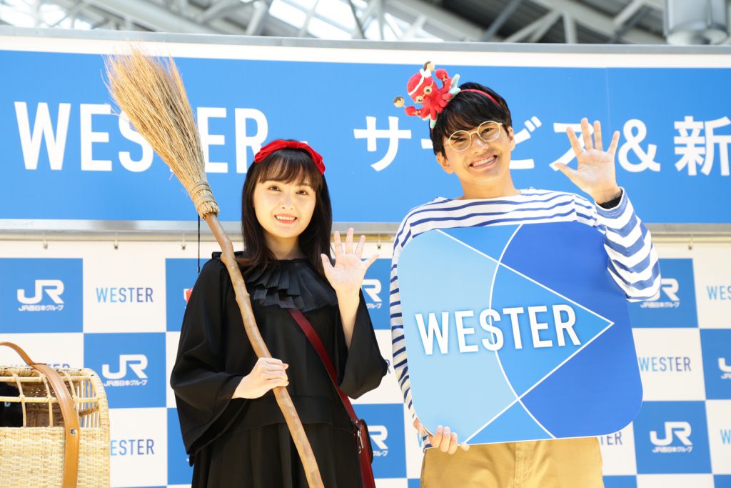 ポイントサービス「WESTER」新CM発表会に出席した葵わかなとミキ・亜生