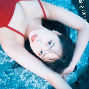 NMB48加藤夕夏1st写真集タイトル決定、通常版＆限定版カバー3種も解禁に