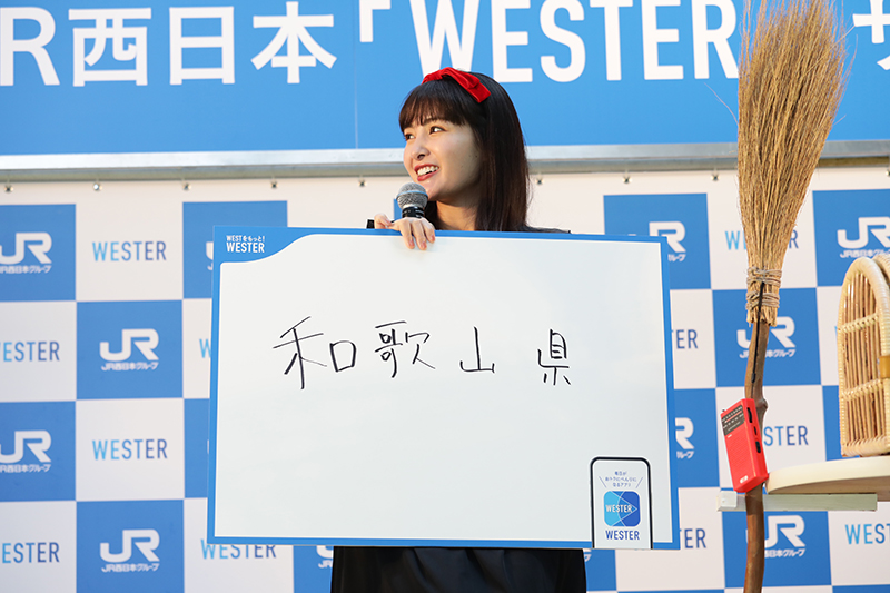 ポイントサービス「WESTER」新CM発表会に出席した葵わかなとミキ・亜生