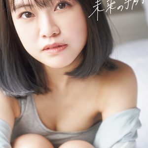 HKT48“最後の1期生”本村碧唯の卒業フォトブック発売決定「12年間の感謝の気持ちを込めた」