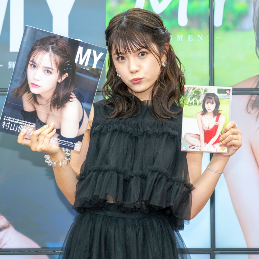 写真集「MY～輝く瞳～村山優香1st.写真集」(彩文館出版)、DVD「MY～MOMENT～」(エスデジタル)発売記念取材会に出席した村山優香