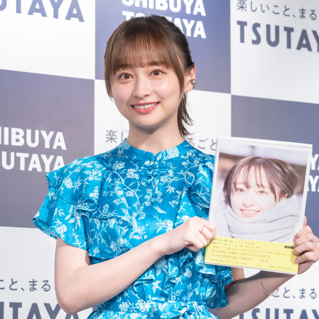 1st写真集「知らないことだらけ」出版記念取材会に出席した日向坂46影山優佳