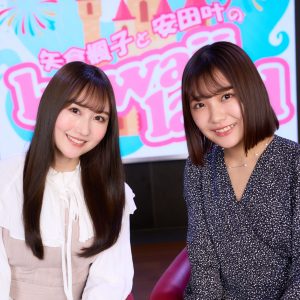 元NMB48の矢倉楓子と元AKB48の安田叶が新規アイドルユニット2組をプロデュース