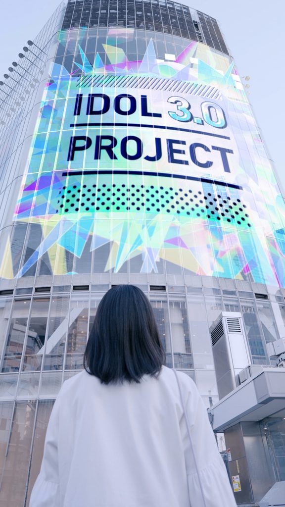 『IDOL3.0 PROJECT』