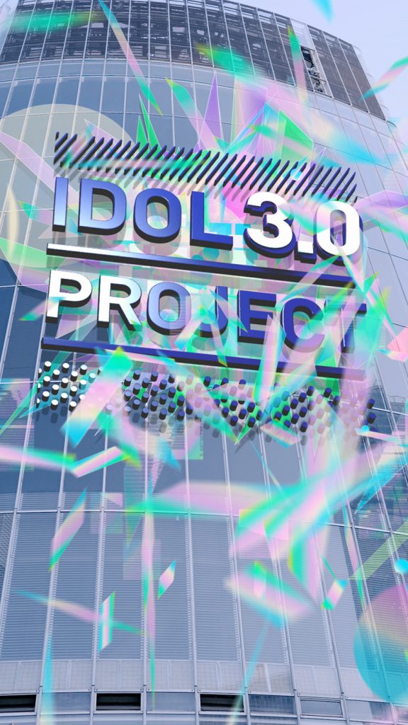 『IDOL3.0 PROJECT』