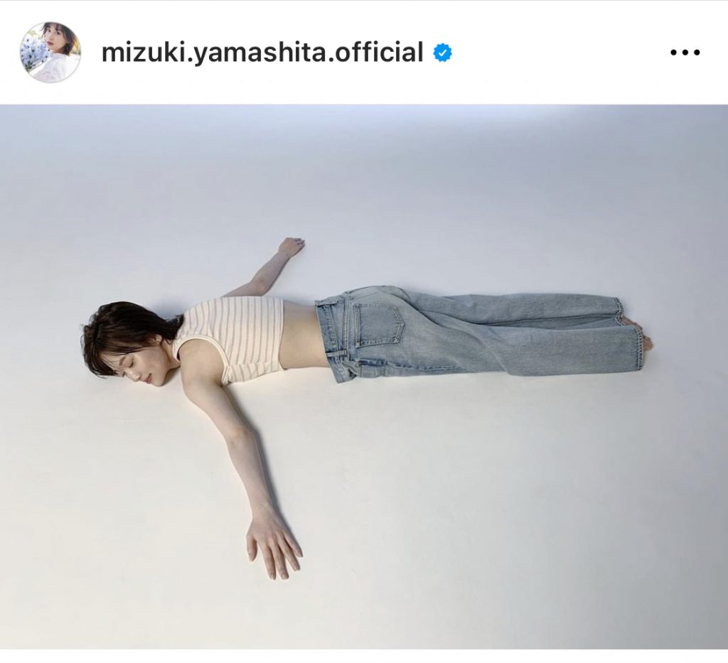 ※画像は山下美月Instagram(mizuki.yamashita.official)より