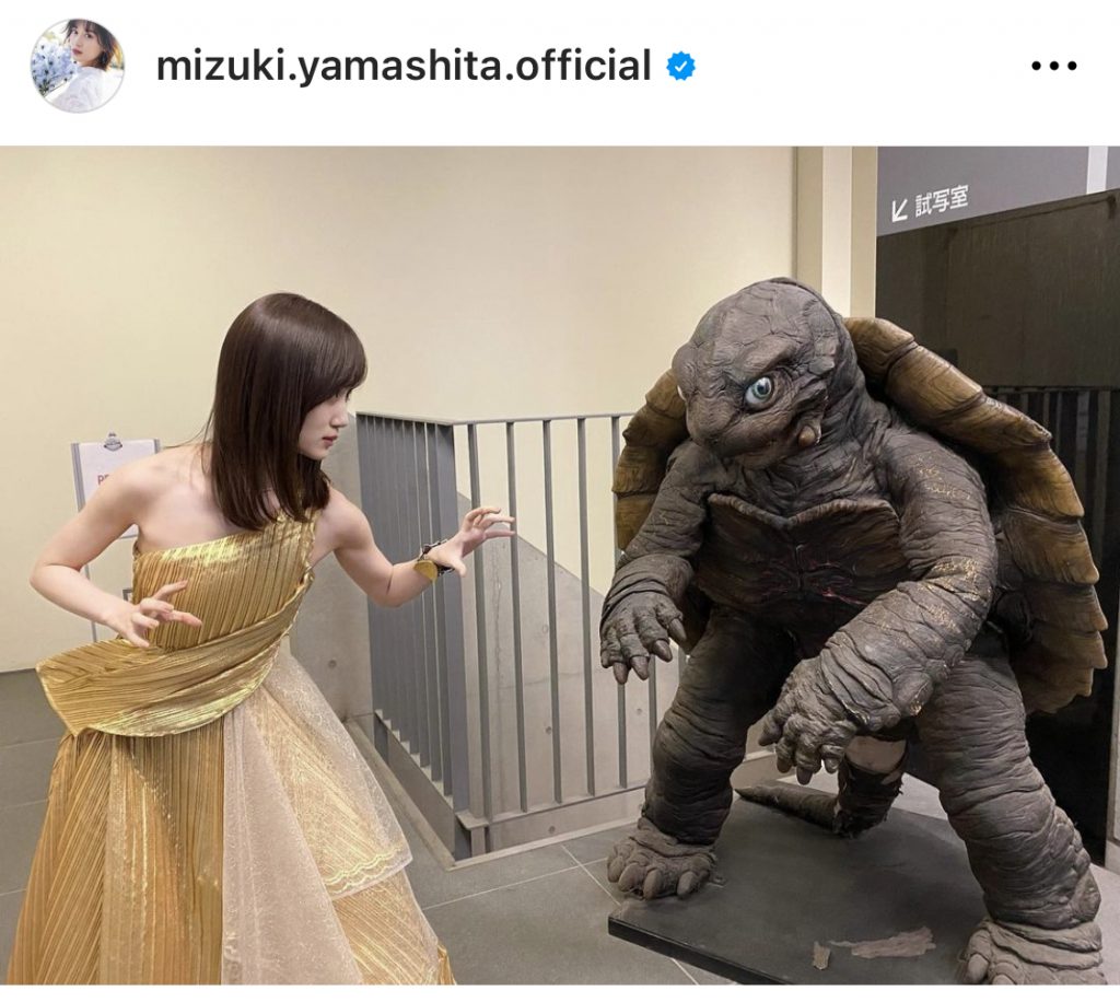 ※画像は山下美月Instagram(mizuki.yamashita.official)より