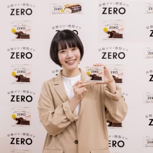 杉咲花、ロッテ「ZERO」新CMキャラクターに就任